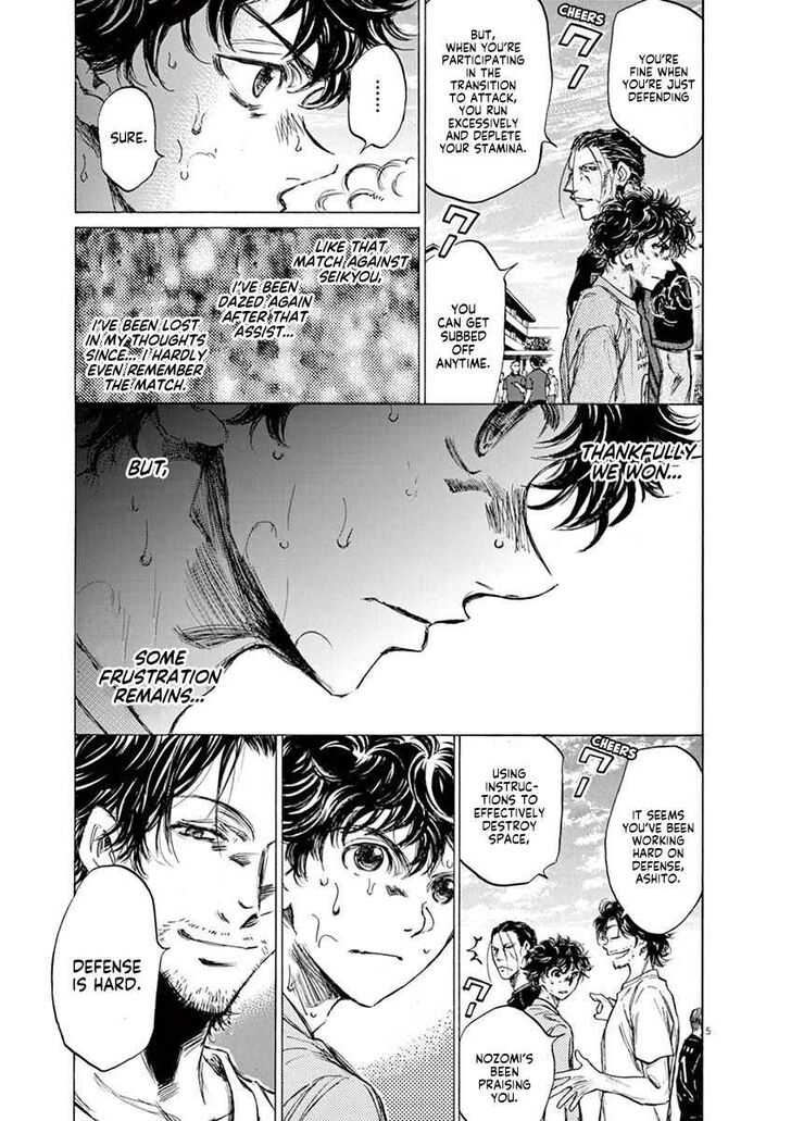 Ao Ashi, Chapter 83 image 05